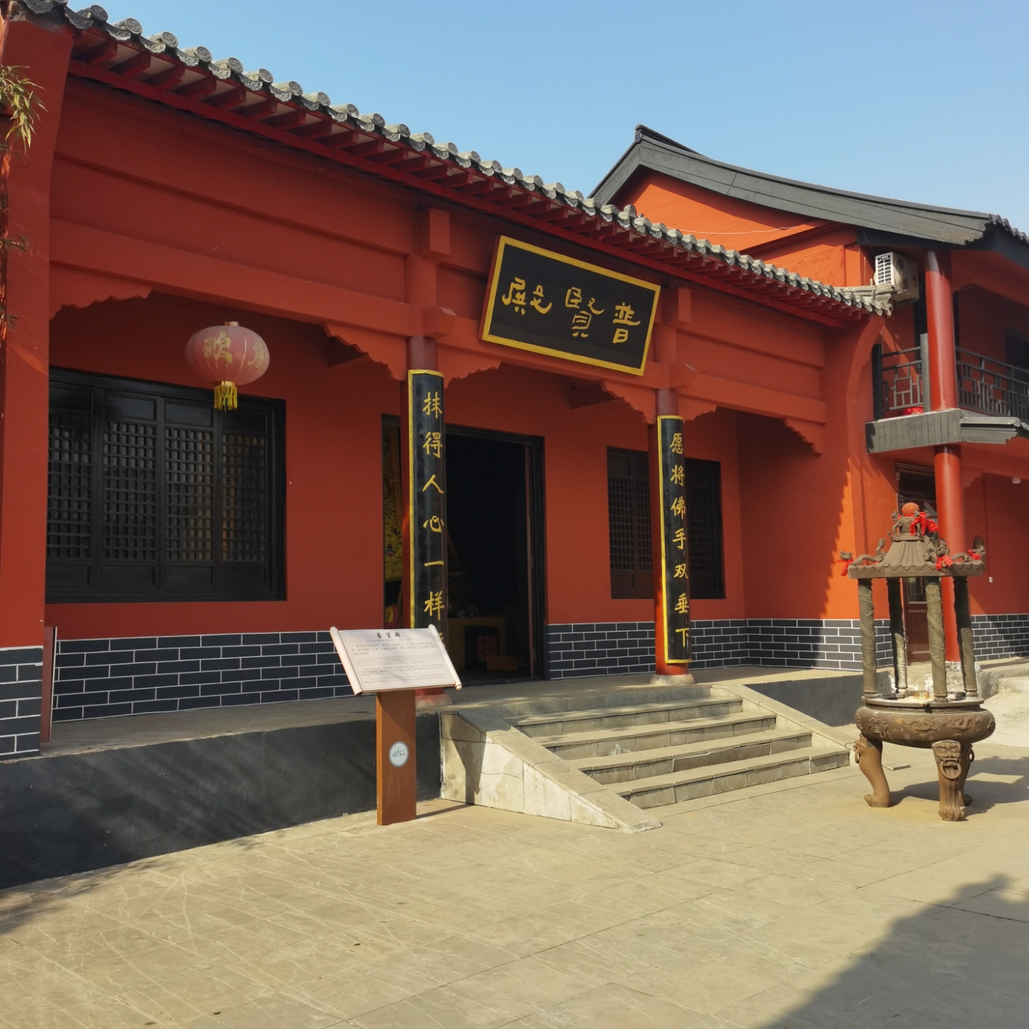 微山湖风景名胜区-普贤殿实景照片