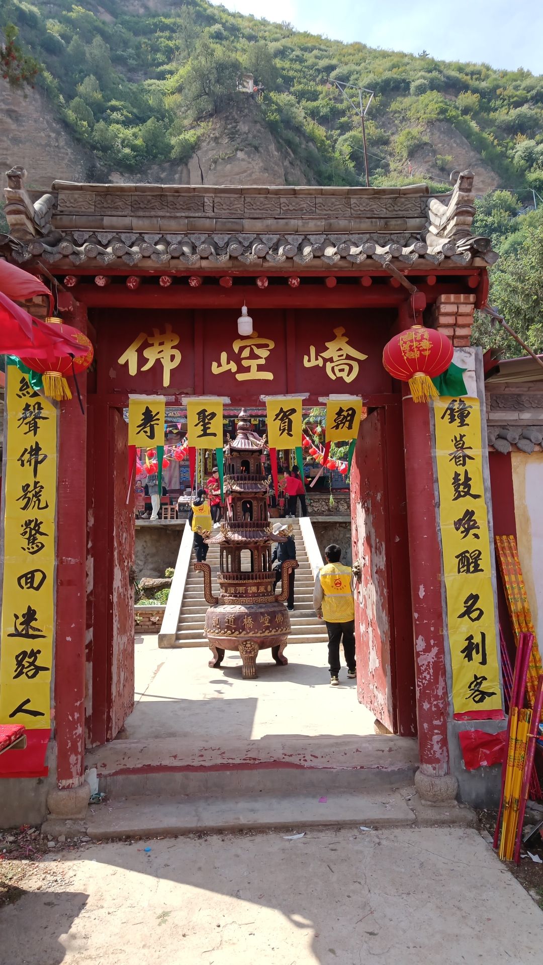 佛崆桥实景照片