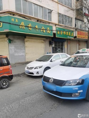 鼎香牛肉面(新营路店)