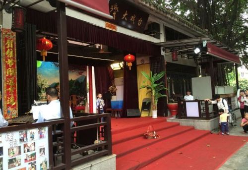 西关大宅门旅行图片 3
