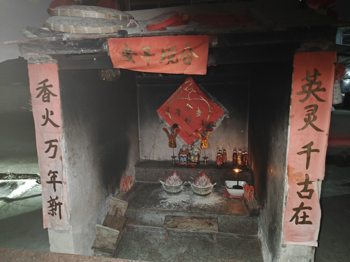 福德宫实景照片