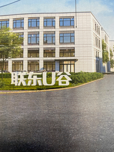 联东U谷贵阳白云区科技创新产业园实景图