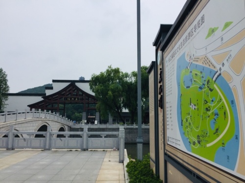 半月湖植物园旅行图片 1
