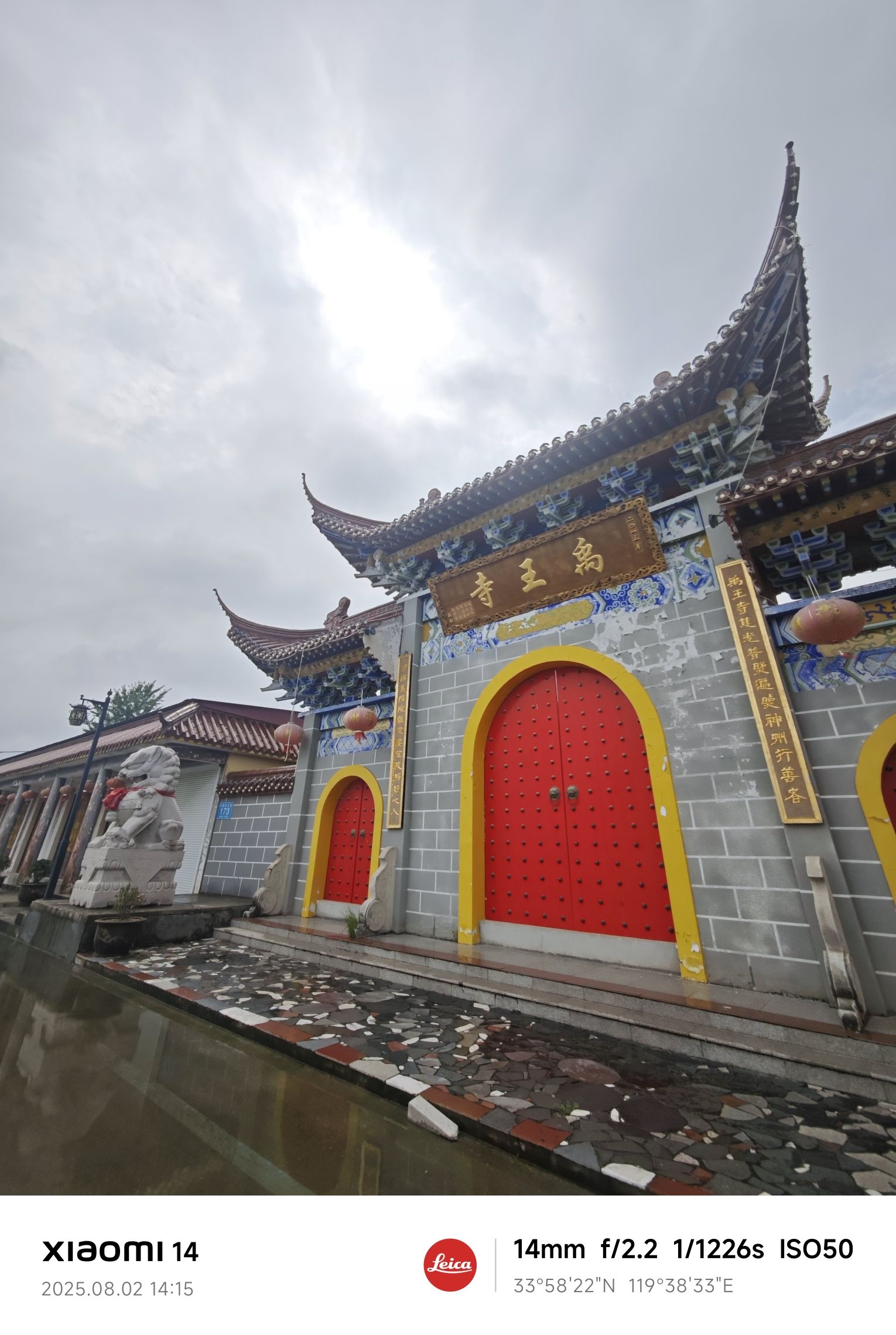 禹王寺实景照片