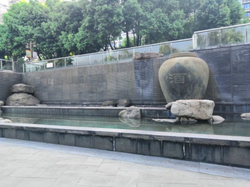 单碗广场旅行图片 1