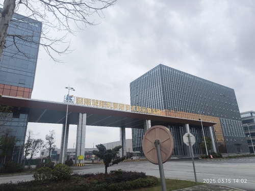 湖南城陵矶新港多式联运物流园实景图