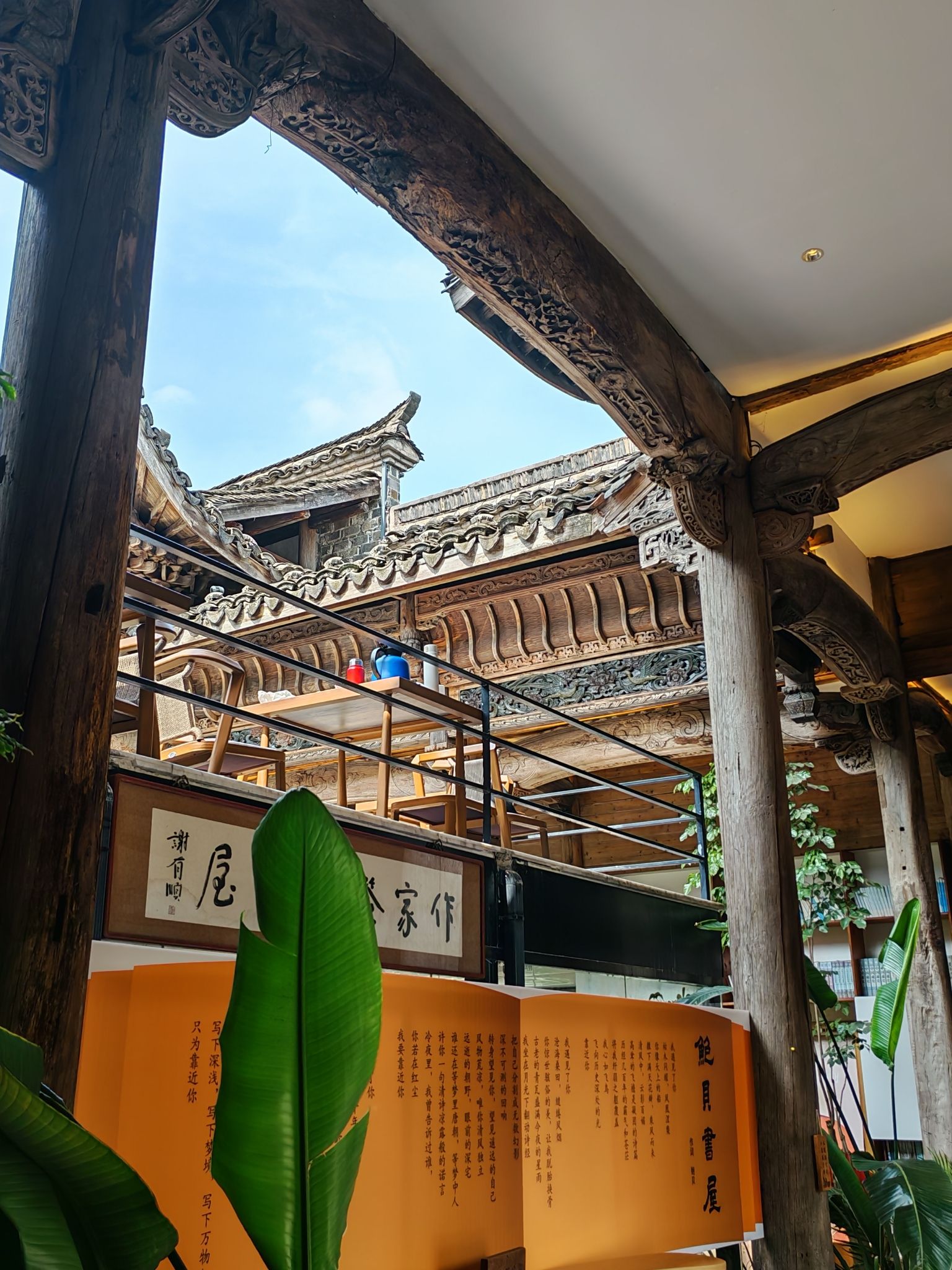 Gallery 3