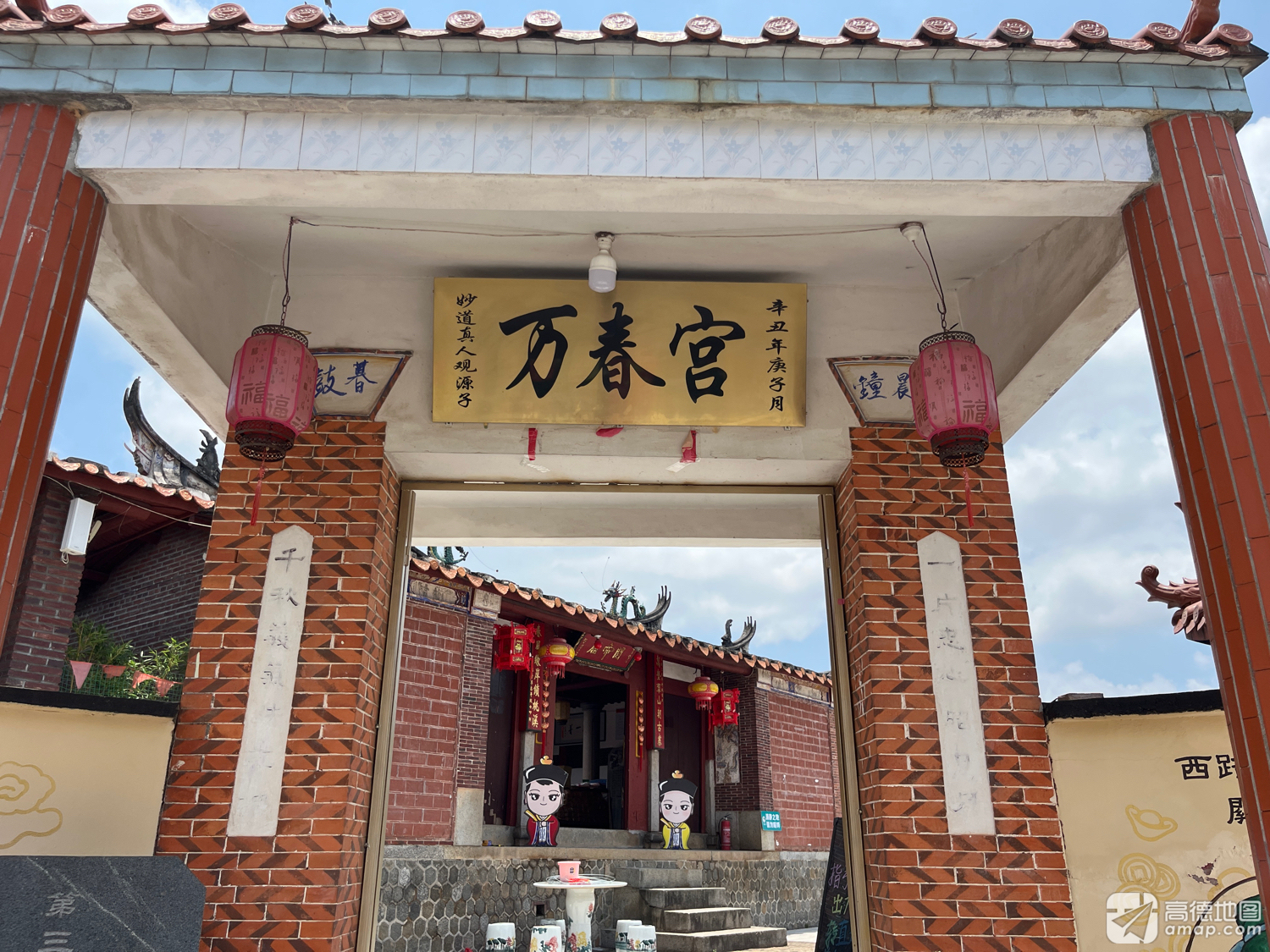 万春宫关帝庙实景照片