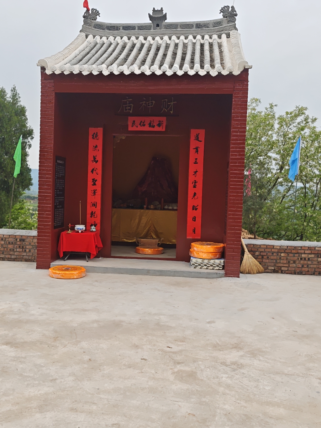 孙家岭财神庙实景照片