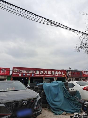 星特汽车钥匙4S店