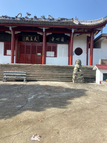 清心寺实景照片