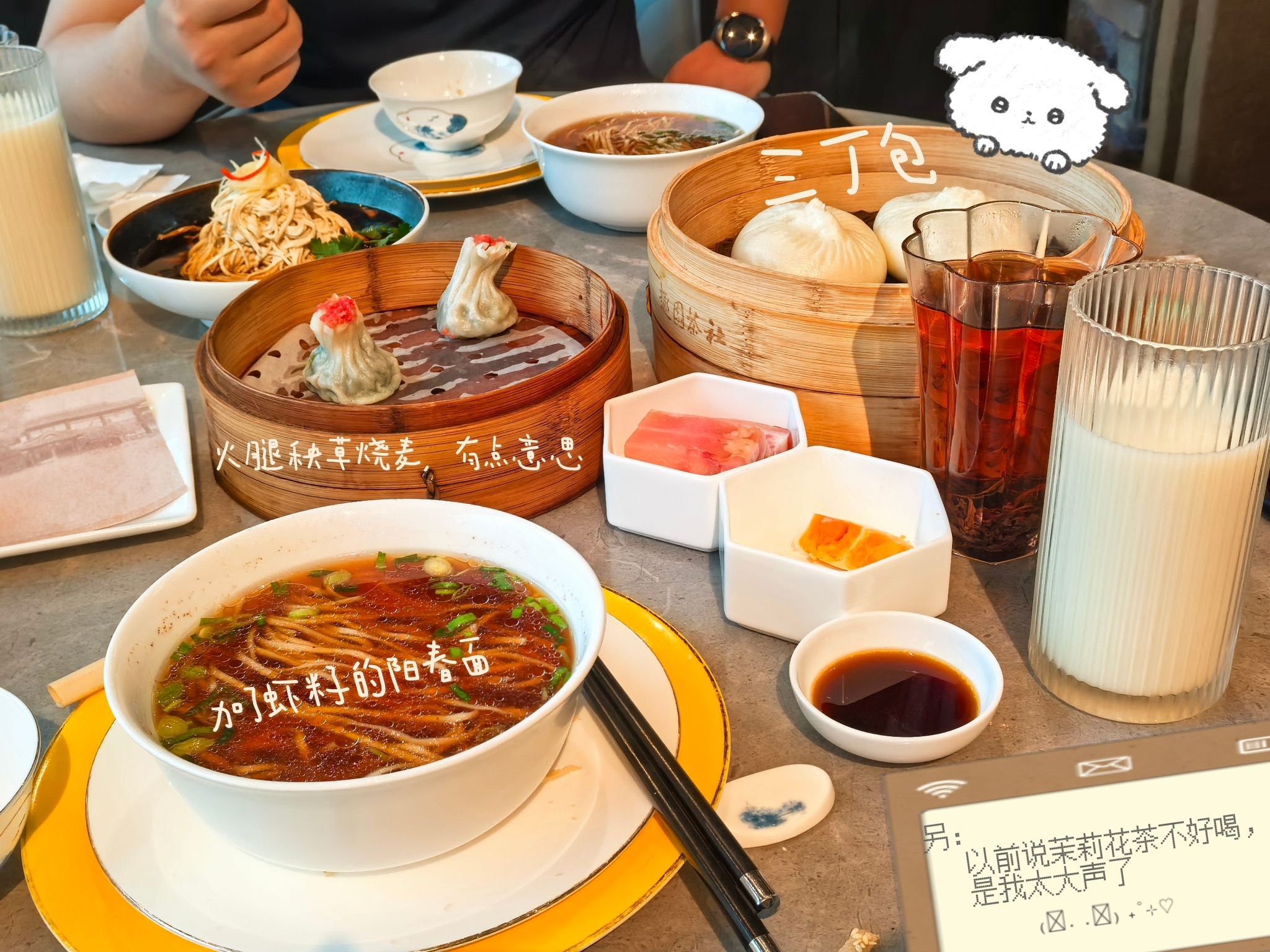 趣园茶社(大运河博物馆店)
