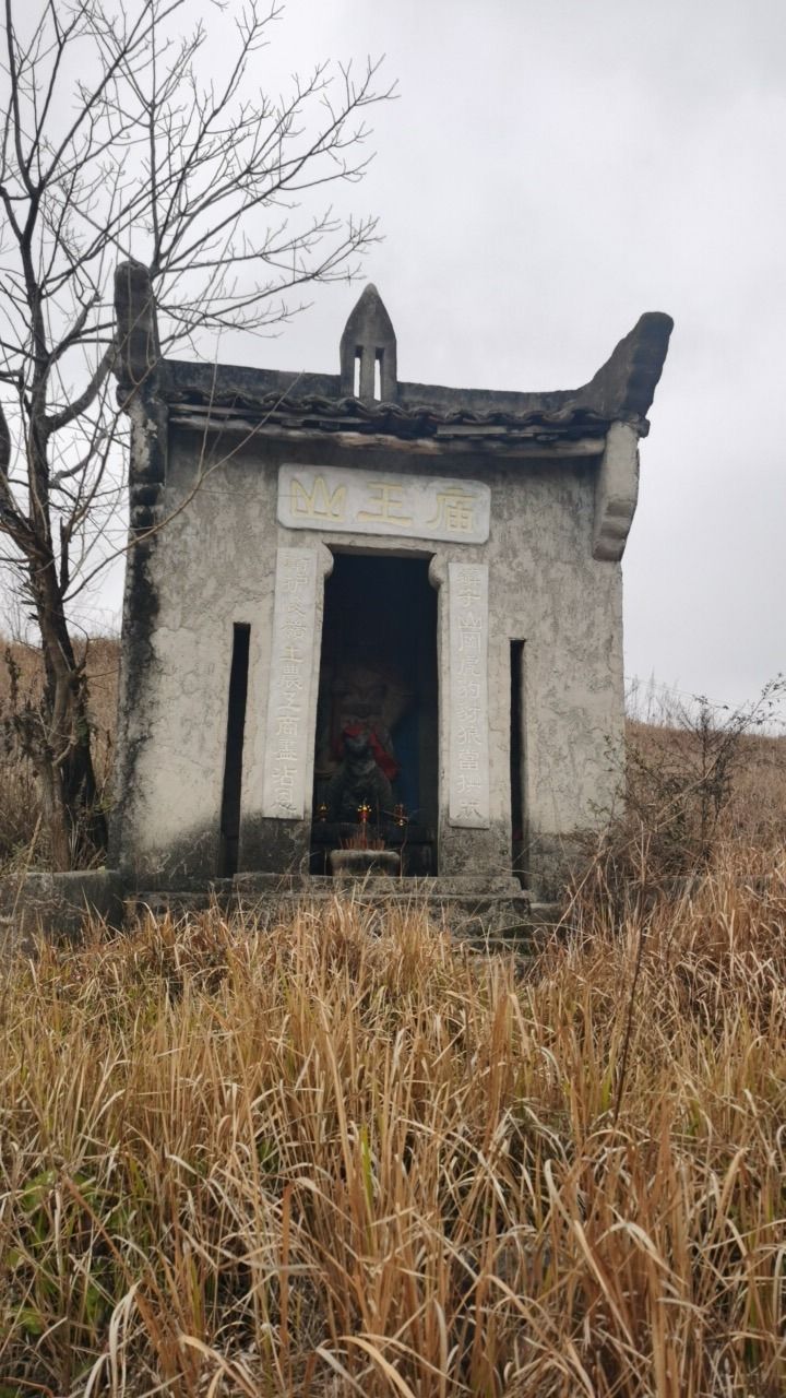 山王庙实景照片