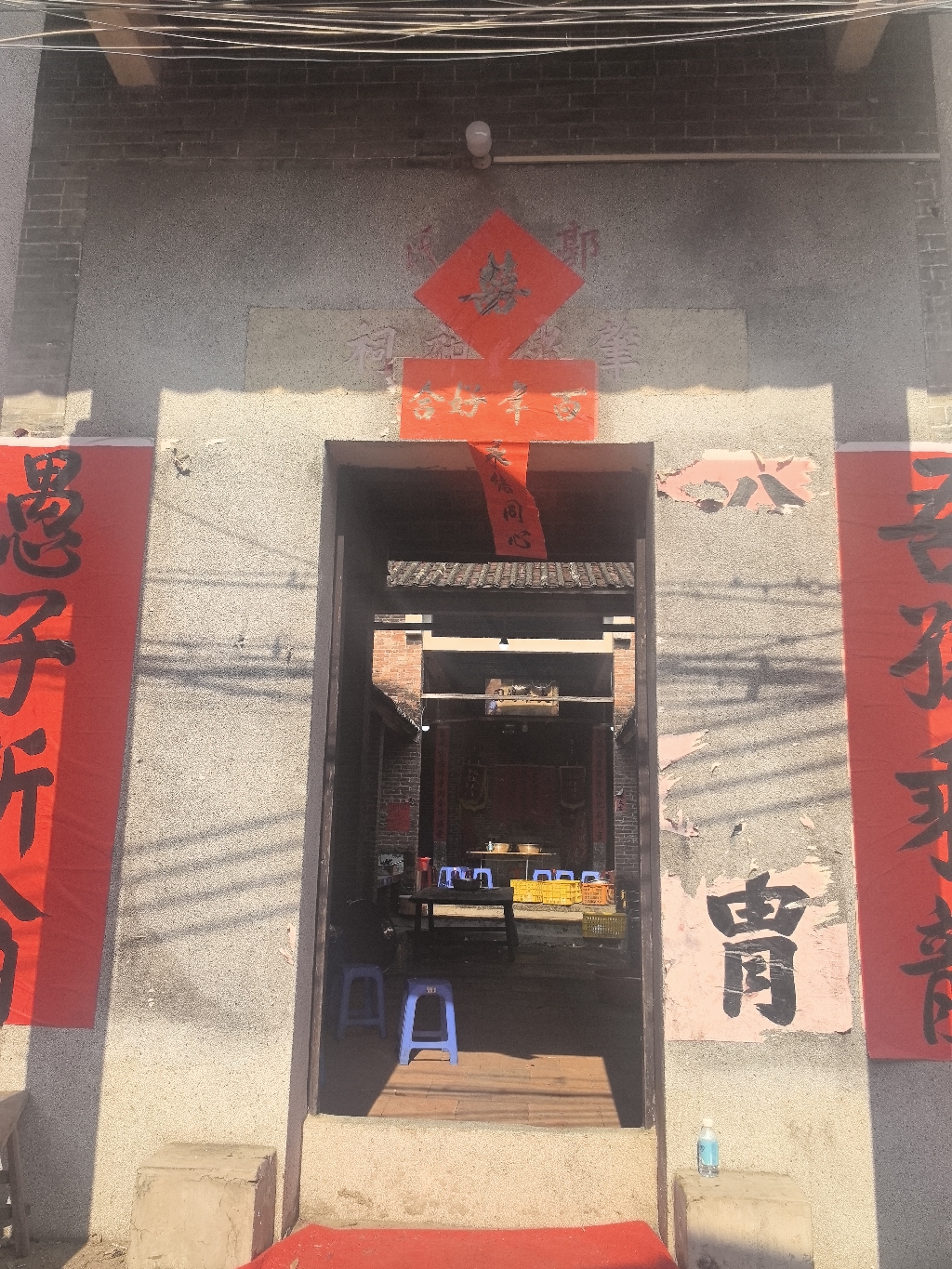高要市金利镇茅岗村沙咀村郭氏肇绪祖祠实景照片