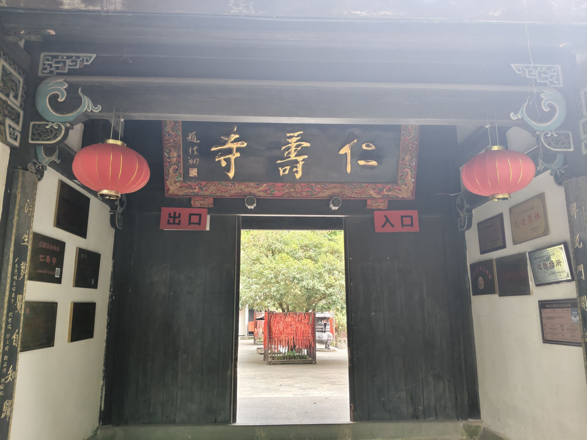 仁寿寺实景照片