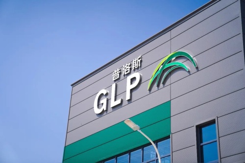 普洛斯常州天宁物流园实景图