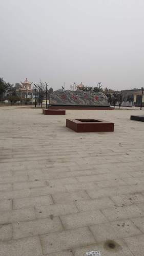 倪家庄文化广场旅行图片 1
