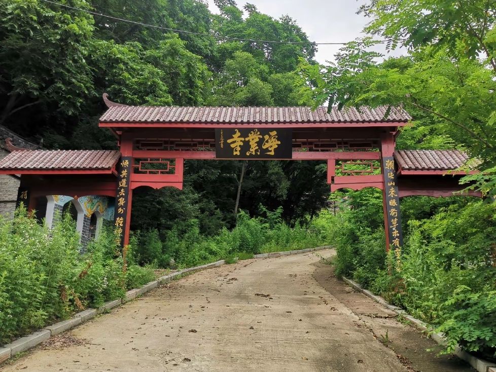 柳河三仙夹国家森林公园