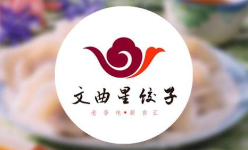 文曲星饺子(大学城保定学院店)