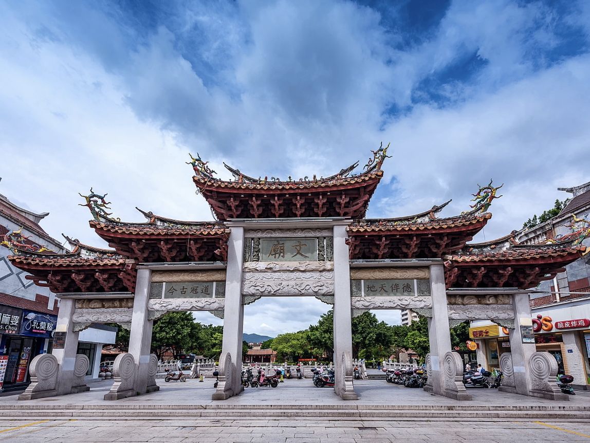 文庙实景照片