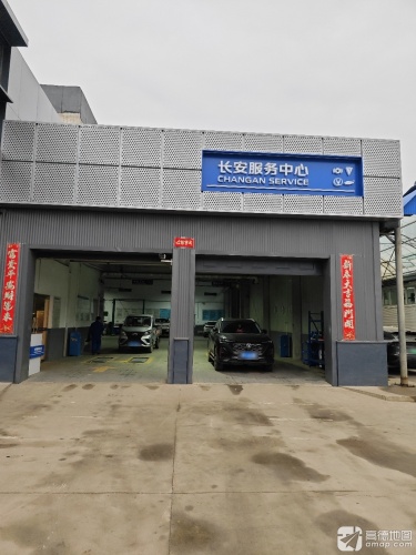 长安深蓝(保定定州店)