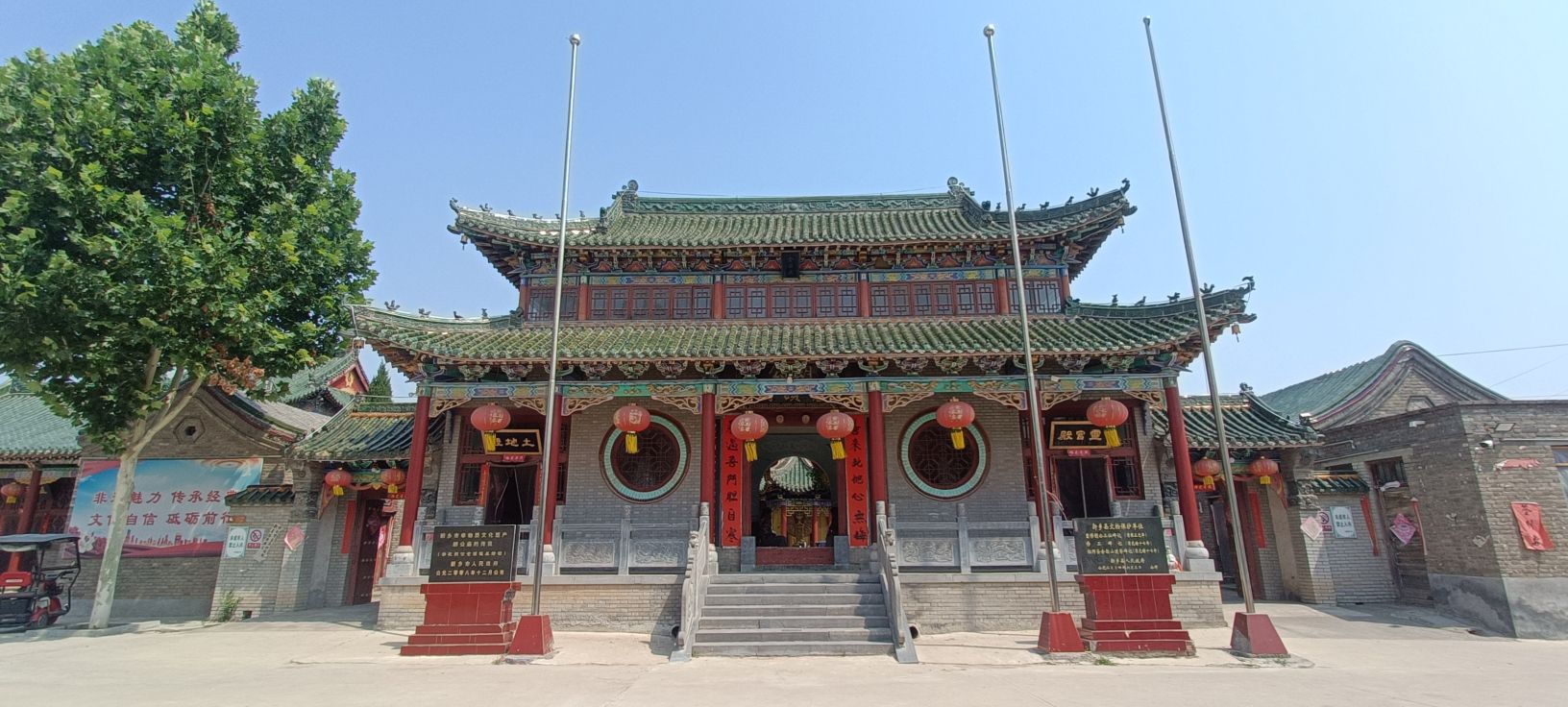 朗公仓颉庙实景照片