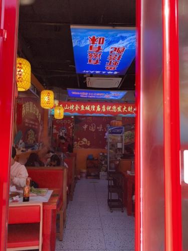 巫山烤全鱼(城隍庙广场店)实景照片