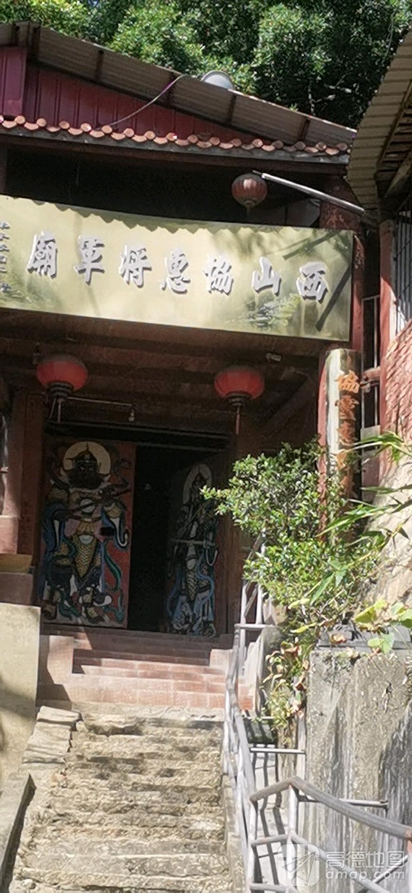 福州协惠将军庙祖殿实景照片