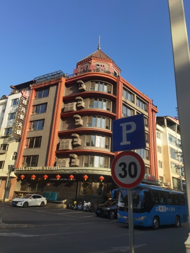 越兴炭火锅(楼外楼店)