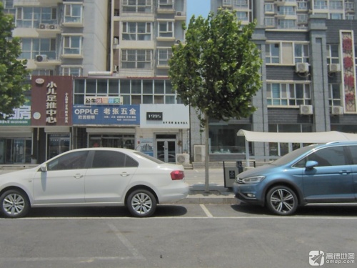 老张五金(紫锦园东区店)