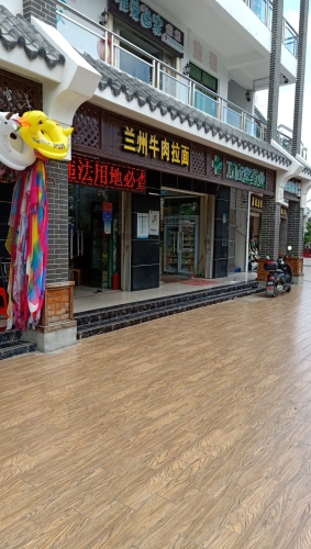 清真兰州拉面(藤海街店)