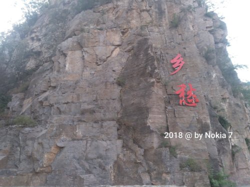 王金庄多彩梯田风景区旅行图片 3