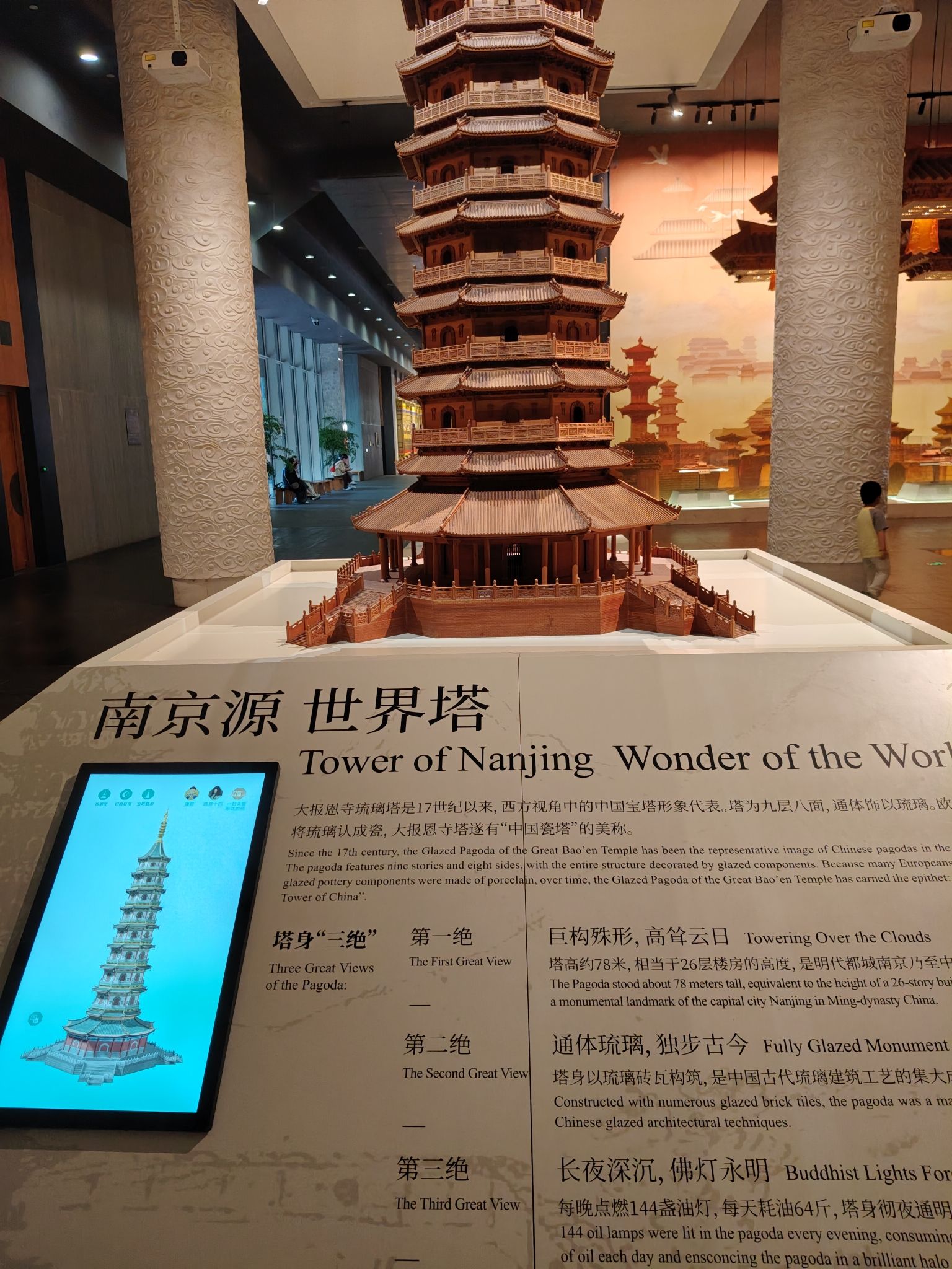 江南首寺实景照片