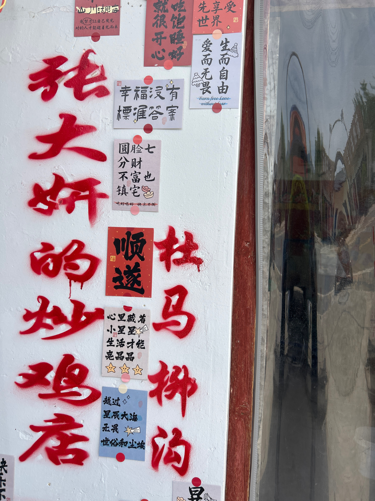 张大妍的炒鸡店内部环境