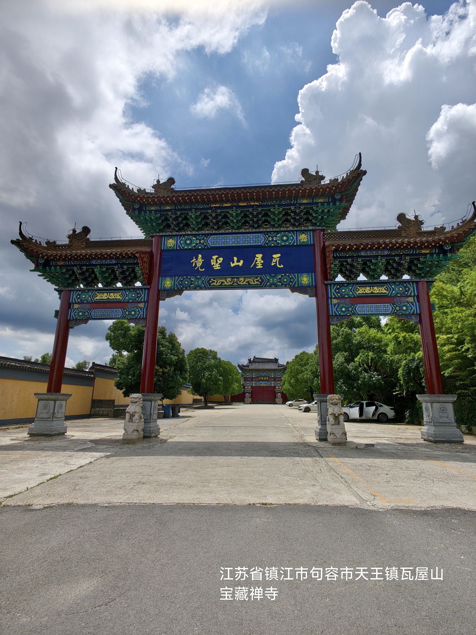 宝藏禅寺实景照片