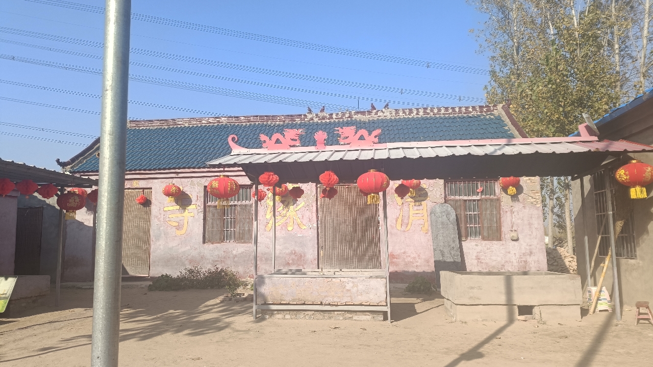 清缘寺实景照片