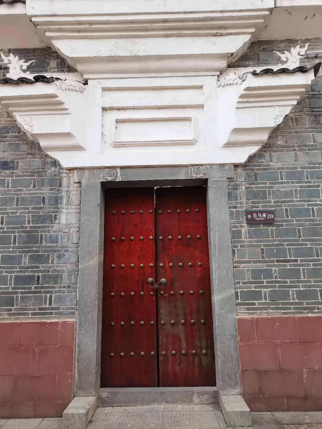 白马庙实景照片