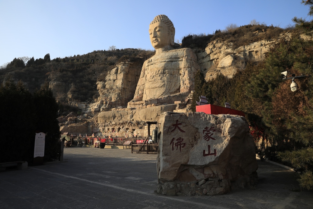 蒙山大佛景区景点图片