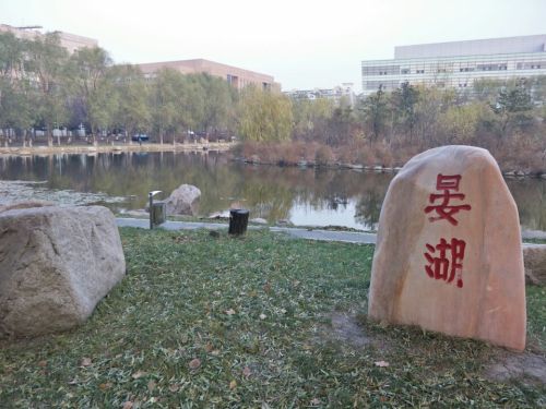 晏湖旅行图片 3