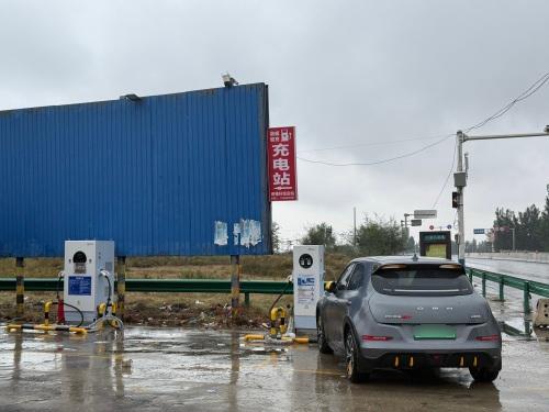 云快充汽车充电站(新乐奇雅轩饭店站融威充电站)