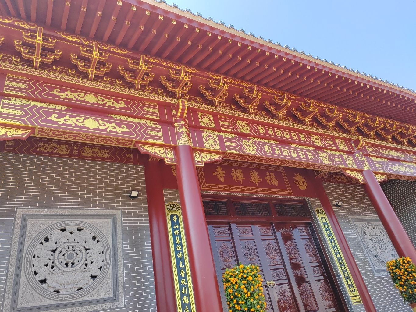 福华禅寺实景照片