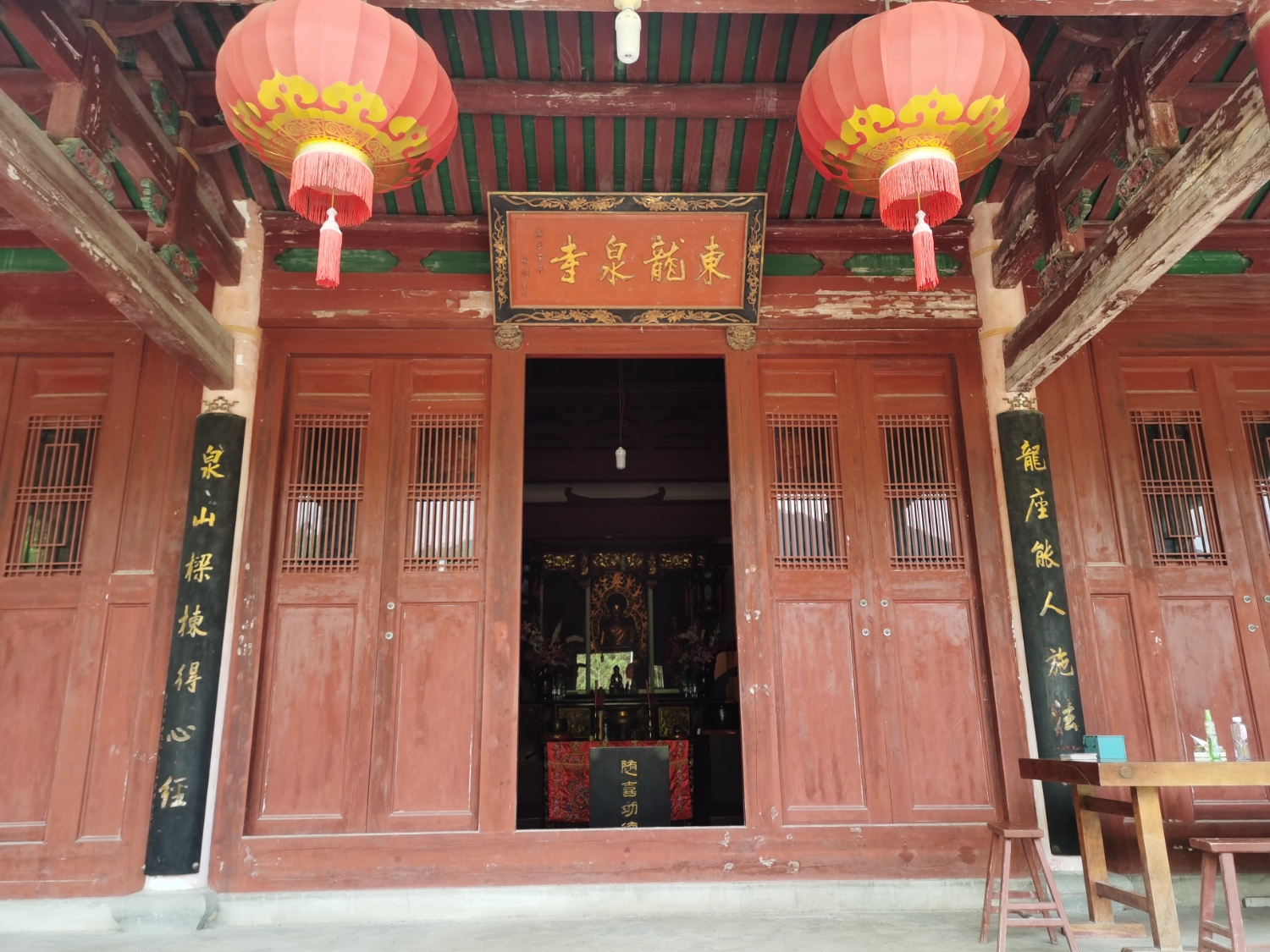 东龙泉寺实景照片