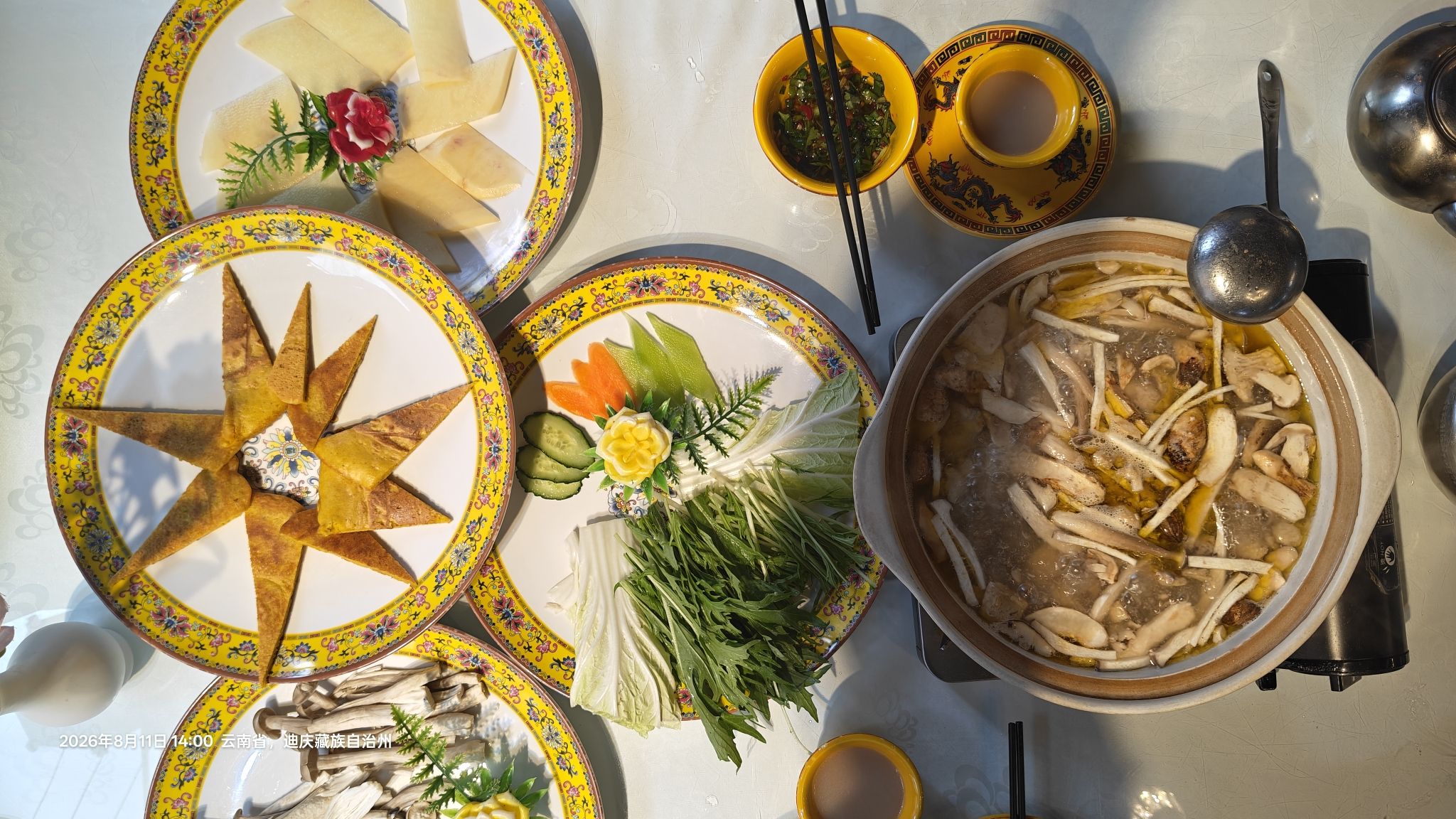 季节菜馆