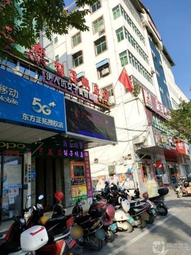 亨美乐(东方时尚店)