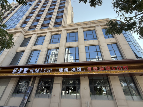 巷子里民谣烧烤酒馆