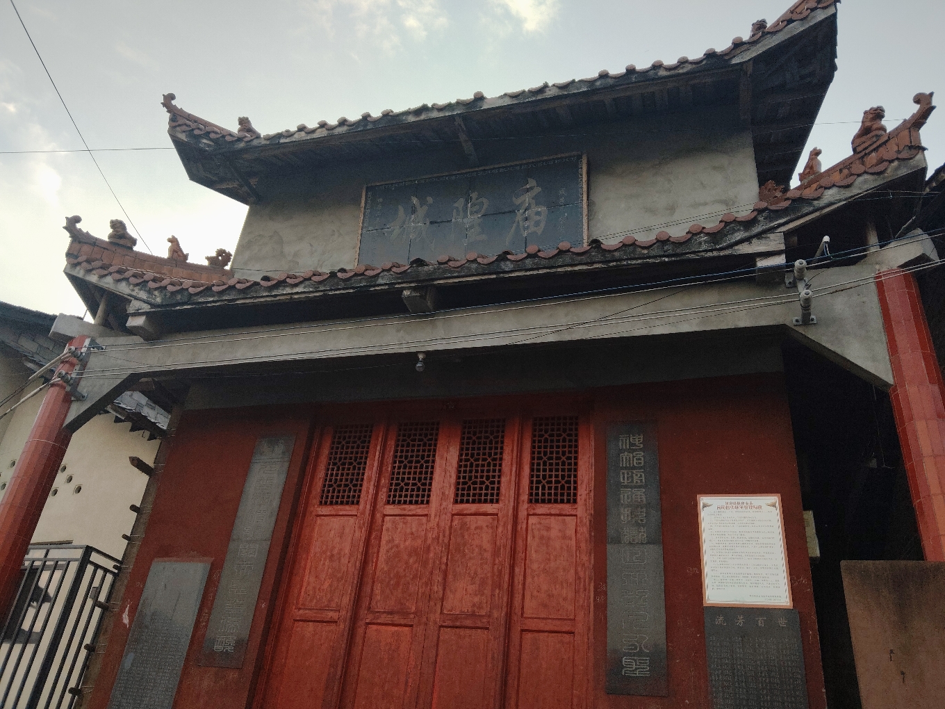 城隍庙实景照片