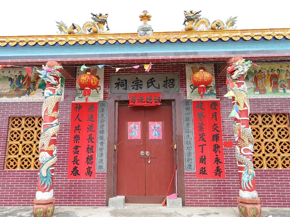 招氏宗祠实景照片