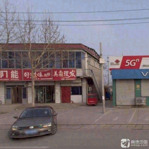 美霜理发