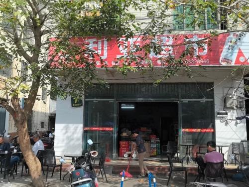利亚超市(清澜集贸市场店)