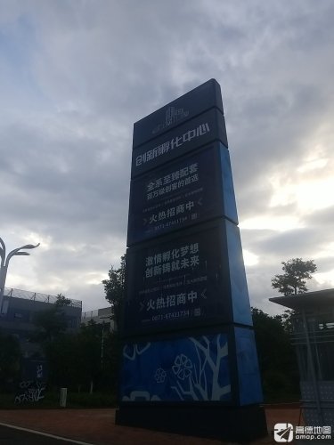昆明呈贡科技信息产业创新孵化中心实景图（3）